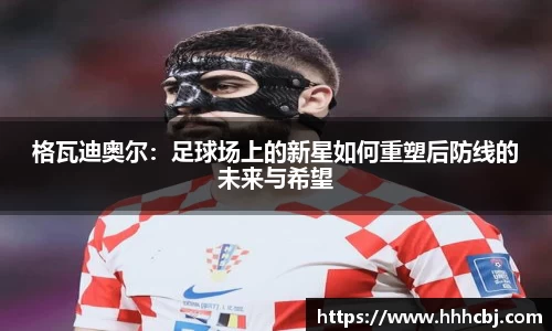 江南体育官方网站