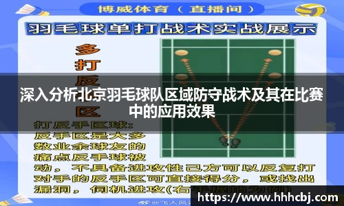 JN体育