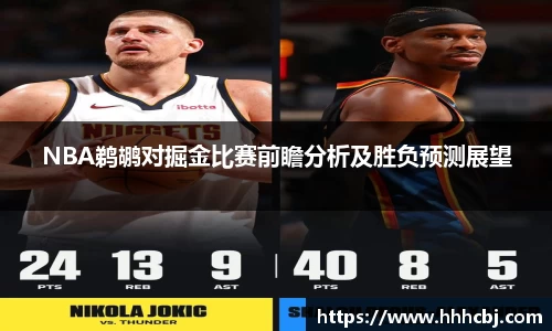 jn江南·体育登录入口